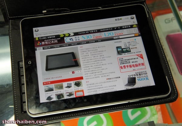 Tablette tactile Android ressemblant à un iPad