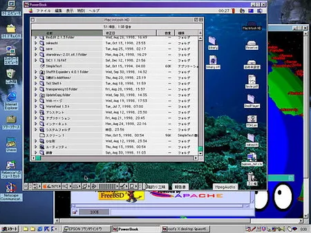 Capture d'écran de Windows 95